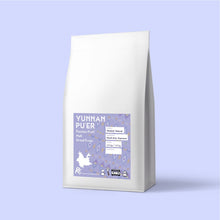 將圖片載入圖庫檢視器 Yunnan Puer Coffee Bean (Honey) 雲南普洱咖啡 蜜處理