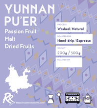 將圖片載入圖庫檢視器 Yunnan Puer Coffee Bean (Honey) 雲南普洱咖啡 蜜處理