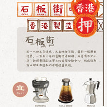 將圖片載入圖庫檢視器 Rocky Road 石板街