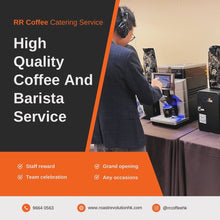 將圖片載入圖庫檢視器 RR Coffee Catering Service 咖啡到會服務
