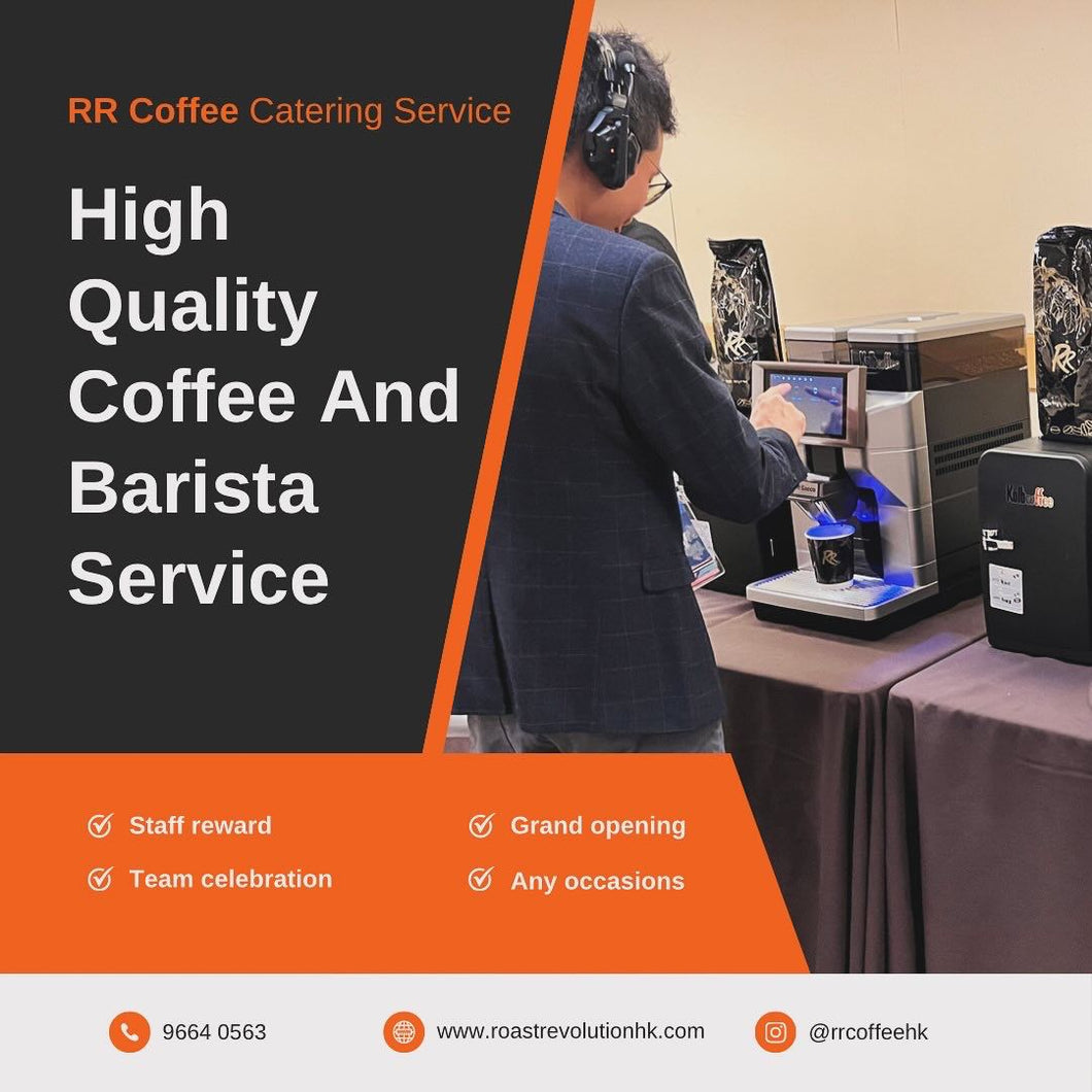 RR Coffee Catering Service 咖啡到會服務