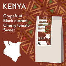 Load image into Gallery viewer, Kenya AA FAQ Coffee 肯亞 AA FAQ 水洗咖啡豆

